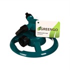 Распылитель 3-лепестковый, внутренняя резьба, пластик, Greengo - Фото 9