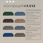 Диван - трансформер «Нью-йорк 2», ППУ, механизм пантограф, угол правый, велюр, цвет квест 023 - Фото 6