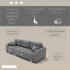 Диван – трансформер «Нью–йорк 2», ППУ, механизм пантограф, угол левый, велюр, цвет квест 014  (артикул 10195792)  большой выбор товаров оптом и в розницу по низким ценам с доставкой