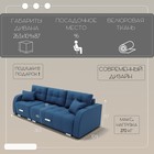 Диван – трансформер «Нью–йорк 2», ППУ, механизм пантограф, угол левый, велюр, цвет квест 024  (артикул 10195793)  большой выбор товаров оптом и в розницу по низким ценам с доставкой