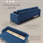 Диван – трансформер «Нью–йорк 2», ППУ, механизм пантограф, угол левый, велюр, цвет квест 024  (артикул 10195793)  большой выбор товаров оптом и в розницу по низким ценам с доставкой