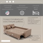 Диван – трансформер «Нью–йорк 2», ППУ, механизм пантограф, угол левый, велюр, цвет квест 025  (артикул 10195794)  большой выбор товаров оптом и в розницу по низким ценам с доставкой