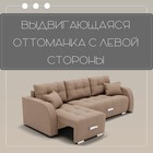 Диван – трансформер «Нью–йорк 2», ППУ, механизм пантограф, угол левый, велюр, цвет квест 025  (артикул 10195794)  большой выбор товаров оптом и в розницу по низким ценам с доставкой