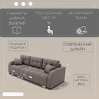 Диван – трансформер «Нью–йорк 2», ППУ, механизм пантограф, угол левый, велюр, цвет квест 032  (артикул 10195796)  большой выбор товаров оптом и в розницу по низким ценам с доставкой