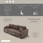 Диван – трансформер «Нью–йорк 2», ППУ, механизм пантограф, угол левый, велюр, цвет квест 033  (артикул 10195797)  большой выбор товаров оптом и в розницу по низким ценам с доставкой