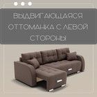 Диван – трансформер «Нью–йорк 2», ППУ, механизм пантограф, угол левый, велюр, цвет квест 033  (артикул 10195797)  большой выбор товаров оптом и в розницу по низким ценам с доставкой