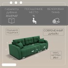 Диван – трансформер «Нью–йорк 2», ППУ, механизм пантограф, угол правый, велюр, цвет квест 010 - Фото 2