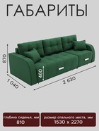 Диван - трансформер «Нью-йорк 2», ППУ, механизм пантограф, угол правый, велюр, цвет квест 010 - Фото 2