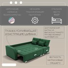 Диван – трансформер «Нью–йорк 2», ППУ, механизм пантограф, угол правый, велюр, цвет квест 010 - Фото 3