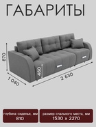 Диван - трансформер «Нью-йорк 2», ППУ, механизм пантограф, угол правый, велюр, цвет квест 014 - Фото 2