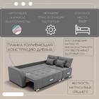 Диван – трансформер «Нью–йорк 2», ППУ, механизм пантограф, угол правый, велюр, цвет квест 014 - Фото 3