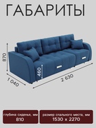 Диван - трансформер «Нью-йорк 2», ППУ, механизм пантограф, угол правый, велюр, цвет квест 024 - Фото 2