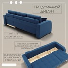 Диван - трансформер «Нью-йорк 2», ППУ, механизм пантограф, угол правый, велюр, цвет квест 024 - Фото 5