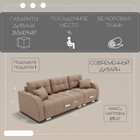 Диван – трансформер «Нью–йорк 2», ППУ, механизм пантограф, угол правый, велюр, цвет квест 025 - Фото 2