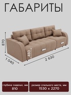 Диван - трансформер «Нью-йорк 2», ППУ, механизм пантограф, угол правый, велюр, цвет квест 025 - Фото 2