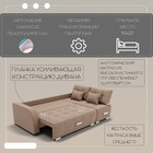 Диван – трансформер «Нью–йорк 2», ППУ, механизм пантограф, угол правый, велюр, цвет квест 025 - Фото 3