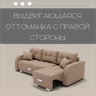 Диван – трансформер «Нью–йорк 2», ППУ, механизм пантограф, угол правый, велюр, цвет квест 025 - Фото 4