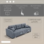 Диван - трансформер «Нью-йорк 2», ППУ, механизм пантограф, угол правый, велюр, цвет квест 026 - Фото 2