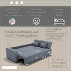 Диван – трансформер «Нью–йорк 2», ППУ, механизм пантограф, угол правый, велюр, цвет квест 026 - Фото 3