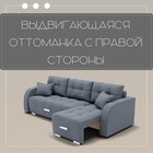 Диван - трансформер «Нью-йорк 2», ППУ, механизм пантограф, угол правый, велюр, цвет квест 026 - Фото 4