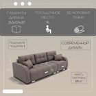 Диван – трансформер «Нью–йорк 2», ППУ, механизм пантограф, угол правый, велюр, цвет квест 032 - Фото 2