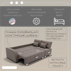 Диван – трансформер «Нью–йорк 2», ППУ, механизм пантограф, угол правый, велюр, цвет квест 032 - Фото 3