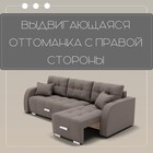 Диван - трансформер «Нью-йорк 2», ППУ, механизм пантограф, угол правый, велюр, цвет квест 032 - Фото 4