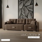 Диван - трансформер «Нью-йорк 2», ППУ, механизм пантограф, угол правый, велюр, цвет квест 033 - Фото 1