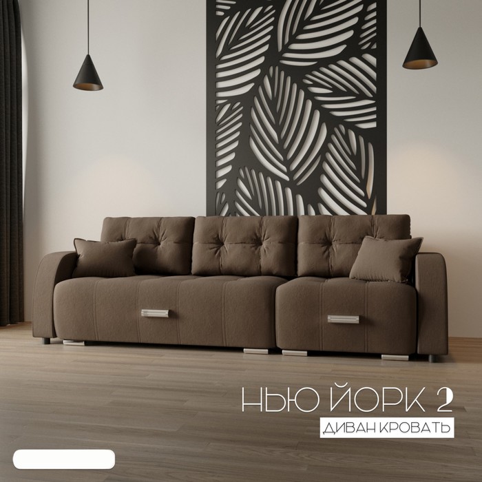 Диван - трансформер «Нью-йорк 2», ППУ, механизм пантограф, угол правый, велюр, цвет квест 033 - Фото 1
