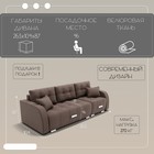 Диван – трансформер «Нью–йорк 2», ППУ, механизм пантограф, угол правый, велюр, цвет квест 033 - Фото 2