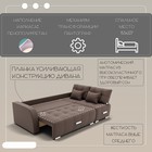 Диван - трансформер «Нью-йорк 2», ППУ, механизм пантограф, угол правый, велюр, цвет квест 033 - Фото 3