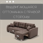 Диван – трансформер «Нью–йорк 2», ППУ, механизм пантограф, угол правый, велюр, цвет квест 033 - Фото 4