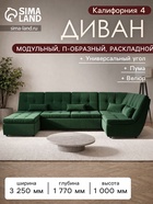Квест 010