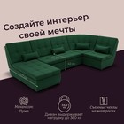 Диван п – образный модульный «Калифорния 4», ППУ, механизм пума, велюр, цвет квест 010 - Фото 2