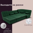 Диван п - образный модульный «Калифорния 4», ППУ, механизм пума, велюр, цвет квест 010 - Фото 6