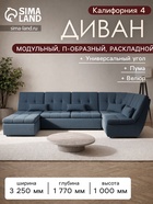 Квест 023