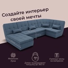 Диван п - образный модульный «Калифорния 4», ППУ, механизм пума, велюр, цвет квест 023 - Фото 5