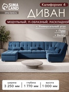 Квест 024