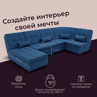 П-образный модульный диван «Калифорния 4», ППУ, механизм пума, велюр, цвет квест 024 - Фото 2