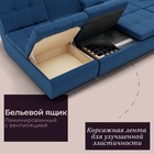 Диван п - образный модульный «Калифорния 4», ППУ, механизм пума, велюр, цвет квест 024 - Фото 8