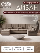 Квест 025