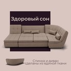 Диван п – образный модульный «Калифорния 4», ППУ, механизм пума, велюр, цвет квест 025 - Фото 4