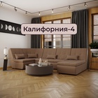Диван п - образный модульный «Калифорния 4», ППУ, механизм пума, велюр, цвет квест 025 - Фото 4