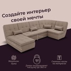 Диван п - образный модульный «Калифорния 4», ППУ, механизм пума, велюр, цвет квест 025 - Фото 5