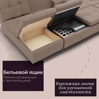 Диван п - образный модульный «Калифорния 4», ППУ, механизм пума, велюр, цвет квест 025 - Фото 8