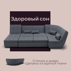 Диван п – образный модульный «Калифорния 4», ППУ, механизм пума, велюр, цвет квест 026 - Фото 4