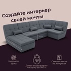 Диван п - образный модульный «Калифорния 4», ППУ, механизм пума, велюр, цвет квест 026 - Фото 5