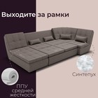 Диван п – образный модульный «Калифорния 4», ППУ, механизм пума, велюр, цвет квест 032 - Фото 3