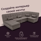 Диван п - образный модульный «Калифорния 4», ППУ, механизм пума, велюр, цвет квест 032 - Фото 5