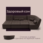 Диван п - образный модульный «Калифорния 4», ППУ, механизм пума, велюр, цвет квест 033 - Фото 7